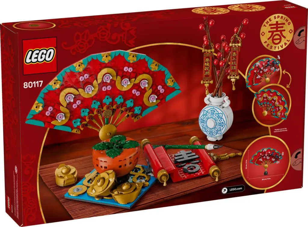 LEGO Seasonal Good Fortune - view 3